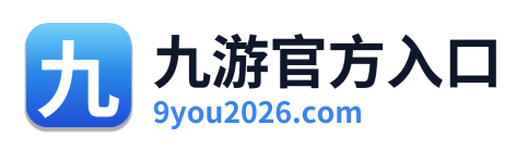 九游官方入口